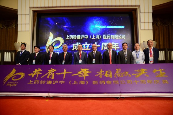 并肩十年，相融共生