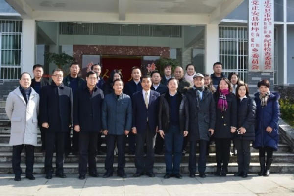 918博天堂控股携手上海市第一人民医院赴遵义开展精准帮扶