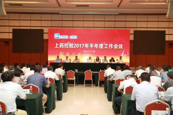 坚定不移，毫不动摇地完成全年工作目标