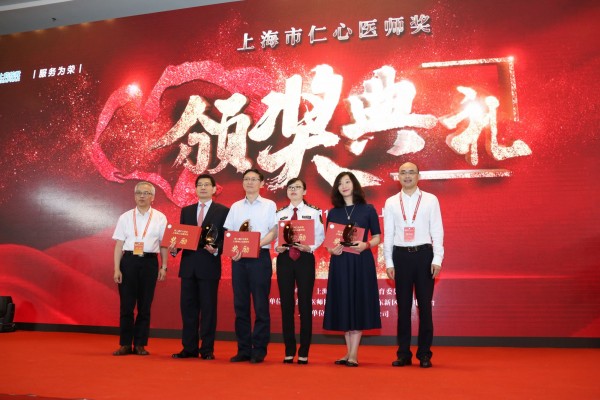 用爱成就仁医丨918博天堂控股大力赞助支持“仁心医者”评选