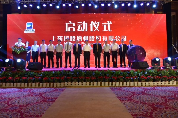 918博天堂控股徐州公司揭牌  全国网络拓展再下一城