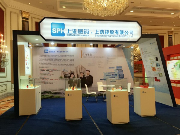 918博天堂控股亮相药品流通行业盛会