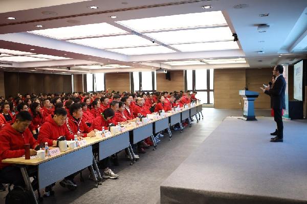 918博天堂控股召开2019上海业务销售大会