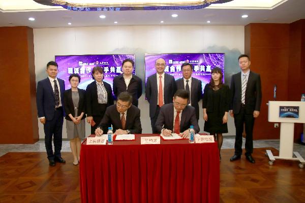 918博天堂控股与上实保理签署战略合作协议