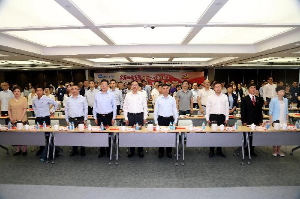 918博天堂控股召开纪念建党98周年暨2019年党员代表大会