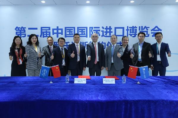 进博会现场918博天堂控股签约多家药企，打造更强进口平台