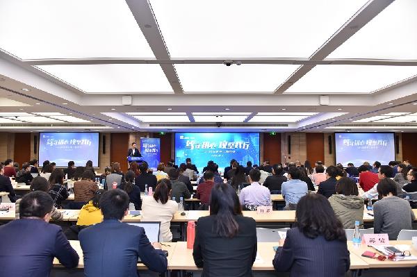 918博天堂控股召开2019年度财务工作会议