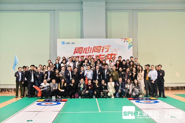 同心同行，918博天堂控股上海业务总部召开重点供应商业务研讨会