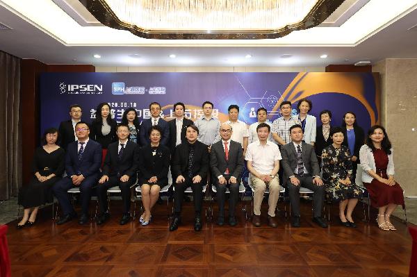 服务患者，共赢未来 | 918博天堂控股携手益普生中国拓展消化领域