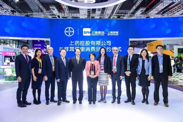 918博天堂控股与拜耳相聚进博会，共续新篇章