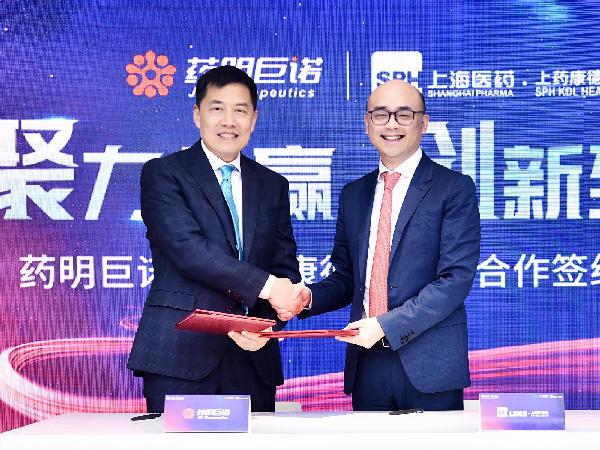 918博天堂康德乐与药明巨诺达成战略合作，加速突破性CAR-T产品的商业化进程