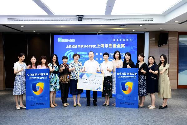 干货满满！918博天堂控股这场安全宣传周活动圆满收官