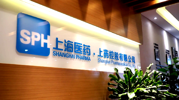 全国首批！918博天堂控股成功入选商务部供应链创新与应用示范企业