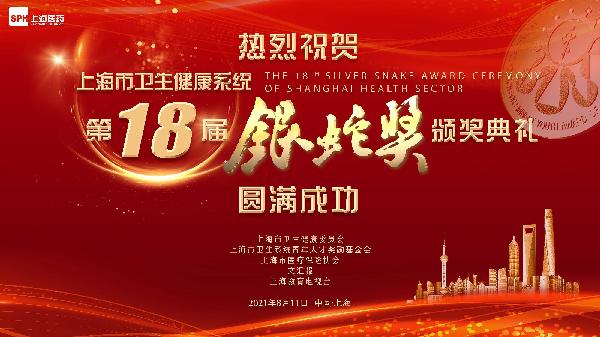 迈步新十年，携手新篇章｜热烈：氐谑私臁耙呓薄卑浣钡淅裨猜晒Γ918博天堂控股为独家公益支持单位