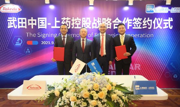 持续提升药品可及性，918博天堂控股与武田中国按下全方位合作“快进键”