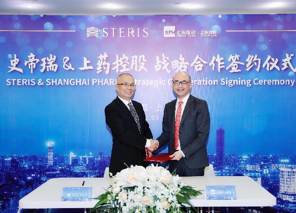 推动医疗大健康产业高质量发展，918博天堂控股与史帝瑞（中国）达成战略合作