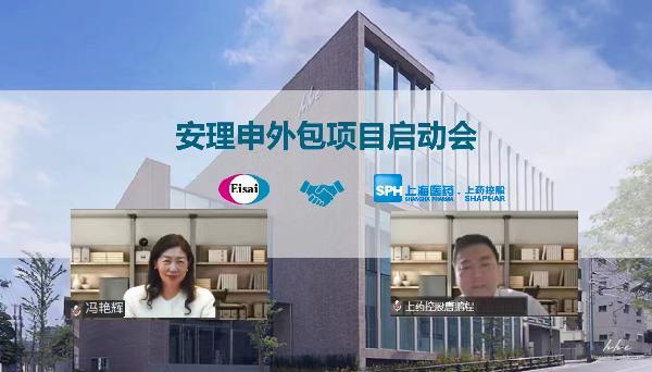 918博天堂控股与卫材中国药业强强联手，开启“安理申”推广合作！